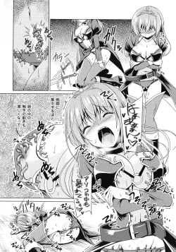 Page 126 of Succubus Desire