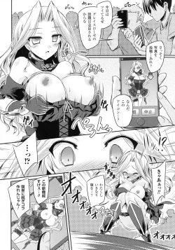 Page 143 of Succubus Desire