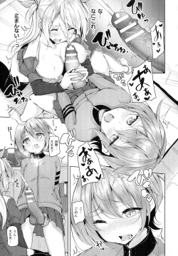 Page 11 of Comic Unreal The Best Futanari Collection