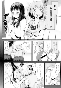 Page 80 of Comic Unreal The Best Futanari Collection