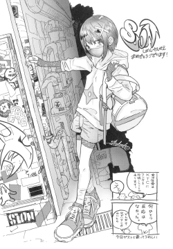 Page 178 of Bad End Girls