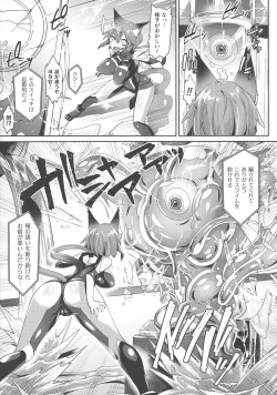 Page 187 of Haiboku Otome Ecstasy SP8