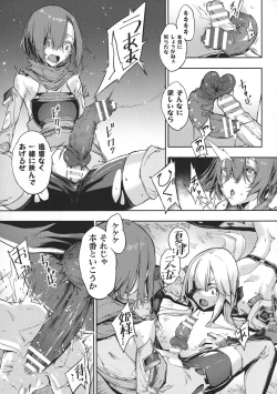 Page 114 of Haiboku Otome Ecstasy SP10