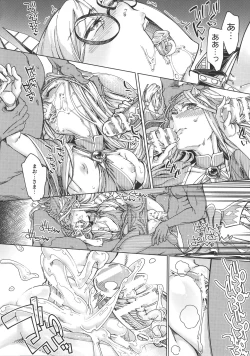 Page 160 of Haiboku Otome Ecstasy SP10