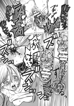 Page 257 of Haiboku Otome Ecstasy SP10