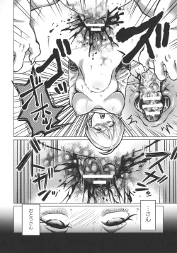 Page 264 of Haiboku Otome Ecstasy SP10