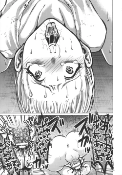 Page 267 of Haiboku Otome Ecstasy SP10