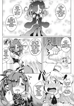 Page 4 of Honto no Kimochi