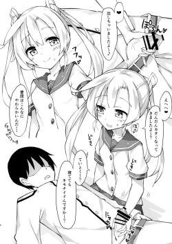 Page 5 of Abukuma o Mederu Hon.