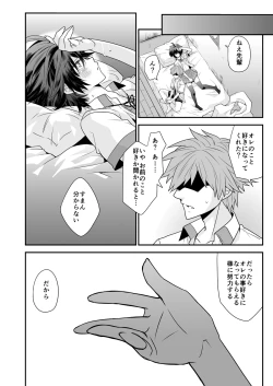 Page 34 of Ore o Senpai no Mesu ni Shite Kudasai