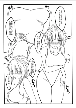 Page 4 of Hoshi 5 Hand Gun ga Sex Skin o Kiserarete Love Doll Mission o Shiirrareru Hon