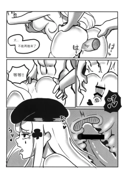 Page 28 of RAINBOW SEX/HK416