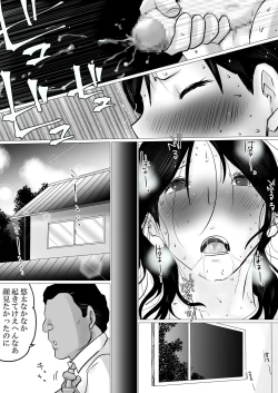 Page 62 of Natsuyasumi. Yasashii Oba wa, Mesu deshita.