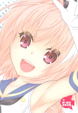 Page 26 of Coshame da yo! Astolfo-kyun