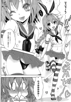 Page 5 of Coshame da yo! Astolfo-kyun