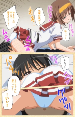 Page 134 of Fukubiki! Triangle Kanzenban