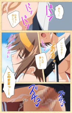 Page 168 of Fukubiki! Triangle Kanzenban