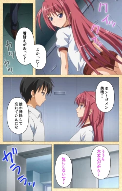 Page 182 of Fukubiki! Triangle Kanzenban