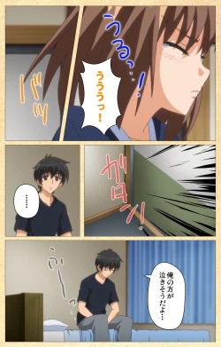 Page 224 of Fukubiki! Triangle Kanzenban