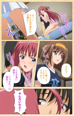 Page 239 of Fukubiki! Triangle Kanzenban