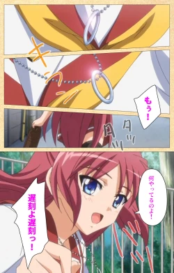 Page 25 of Fukubiki! Triangle Kanzenban