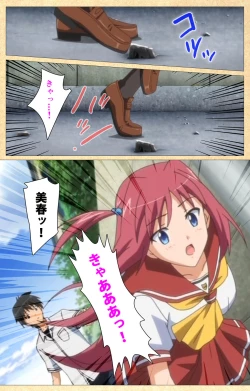 Page 31 of Fukubiki! Triangle Kanzenban