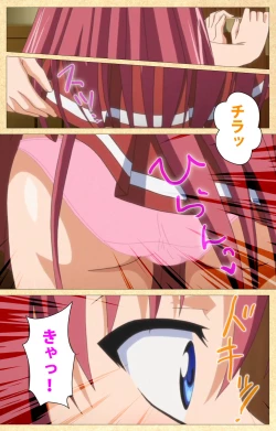 Page 57 of Fukubiki! Triangle Kanzenban