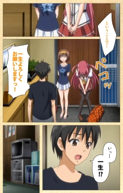 Page 61 of Fukubiki! Triangle Kanzenban