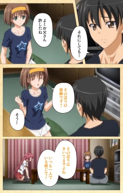 Page 64 of Fukubiki! Triangle Kanzenban