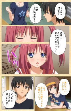 Page 65 of Fukubiki! Triangle Kanzenban