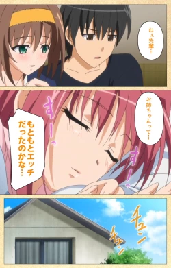 Page 94 of Fukubiki! Triangle Kanzenban