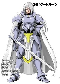 Page 14 of "Senran no Hexa" no Pera Bon 2018 Natsu