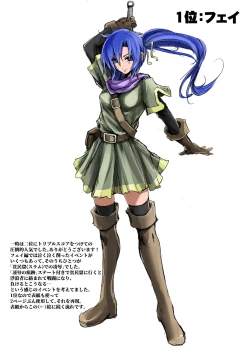 Page 16 of "Senran no Hexa" no Pera Bon 2018 Natsu