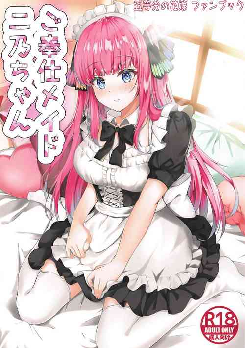 Download Gohoushi Maid Nino-chan