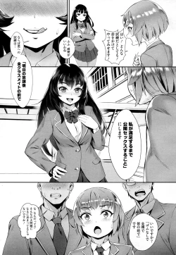 Page 7 of Hime-sama ni Tsukurareta Yuusha