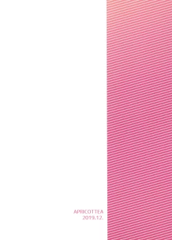 Page 25 of Nimu tte Yonde