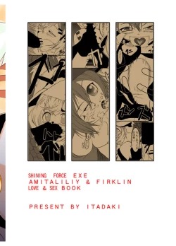 Page 22 of Amikun to Mamono-tachi