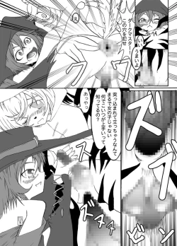 Page 9 of Amikun to Mamono-tachi