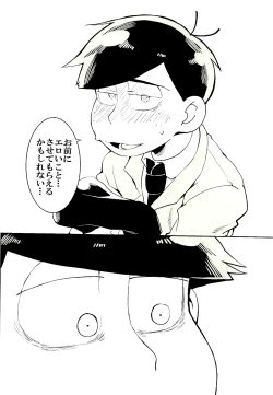 Page 104 of x2 ASSORT2