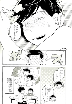 Page 31 of x2 ASSORT2