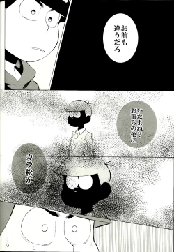 Page 43 of x2 ASSORT2