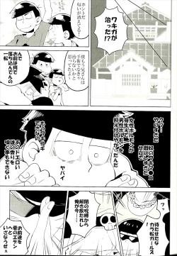 Page 66 of x2 ASSORT2