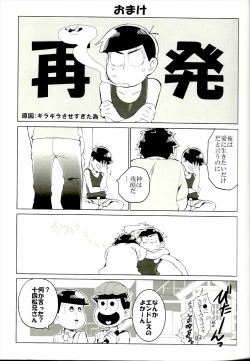 Page 68 of x2 ASSORT2