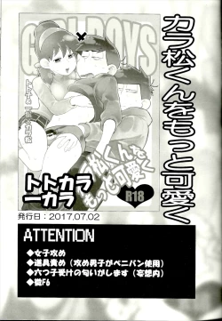 Page 70 of x2 ASSORT2