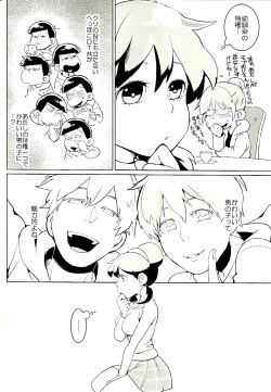 Page 72 of x2 ASSORT2