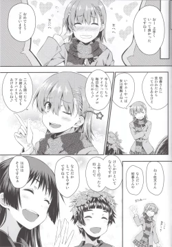 Page 24 of Precious Gift