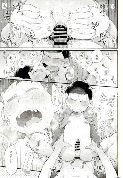 Page 26 of Love Me Tender My Lover