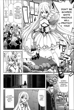 Page 196 of Mesuochi Z