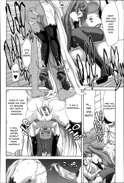 Page 218 of Mesuochi Z