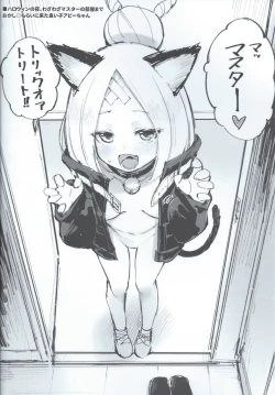 Page 21 of Abibibi Kai